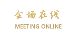 南京华泰万丽酒店